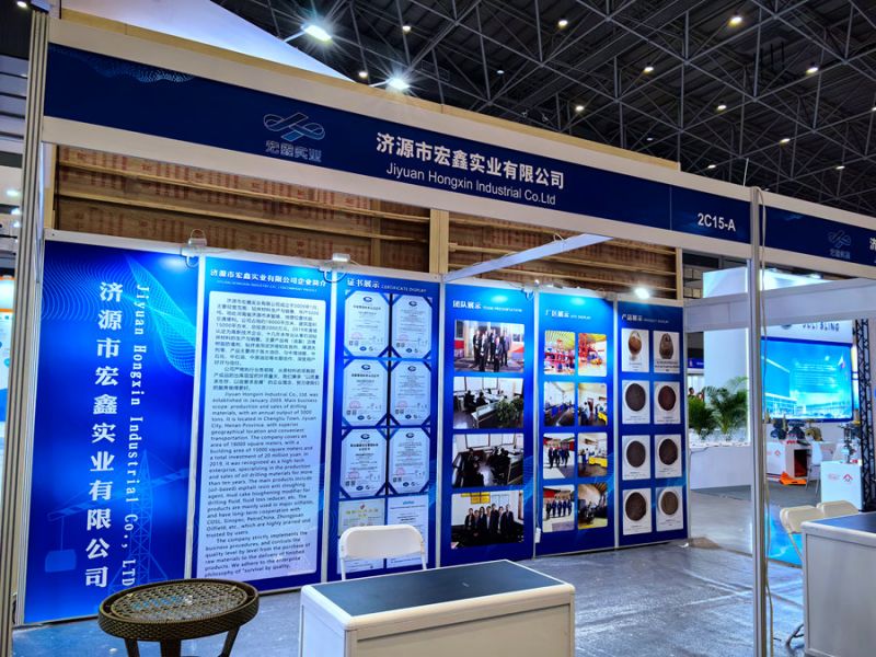 展會(huì)