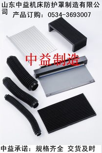 卷簾防護(hù)罩 卷簾防護(hù)罩 卷簾防護(hù)罩 卷簾防護(hù)罩 卷簾防護(hù)罩 卷簾防護(hù)罩 卷簾防護(hù)罩 卷簾防護(hù)罩 卷簾防護(hù)罩 卷簾防護(hù)罩 卷簾防護(hù)罩 卷簾防護(hù)罩 卷簾防護(hù)罩 卷簾防護(hù)罩